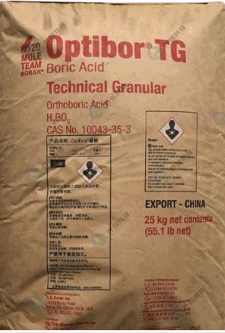 硼酸 工业级 化工原料