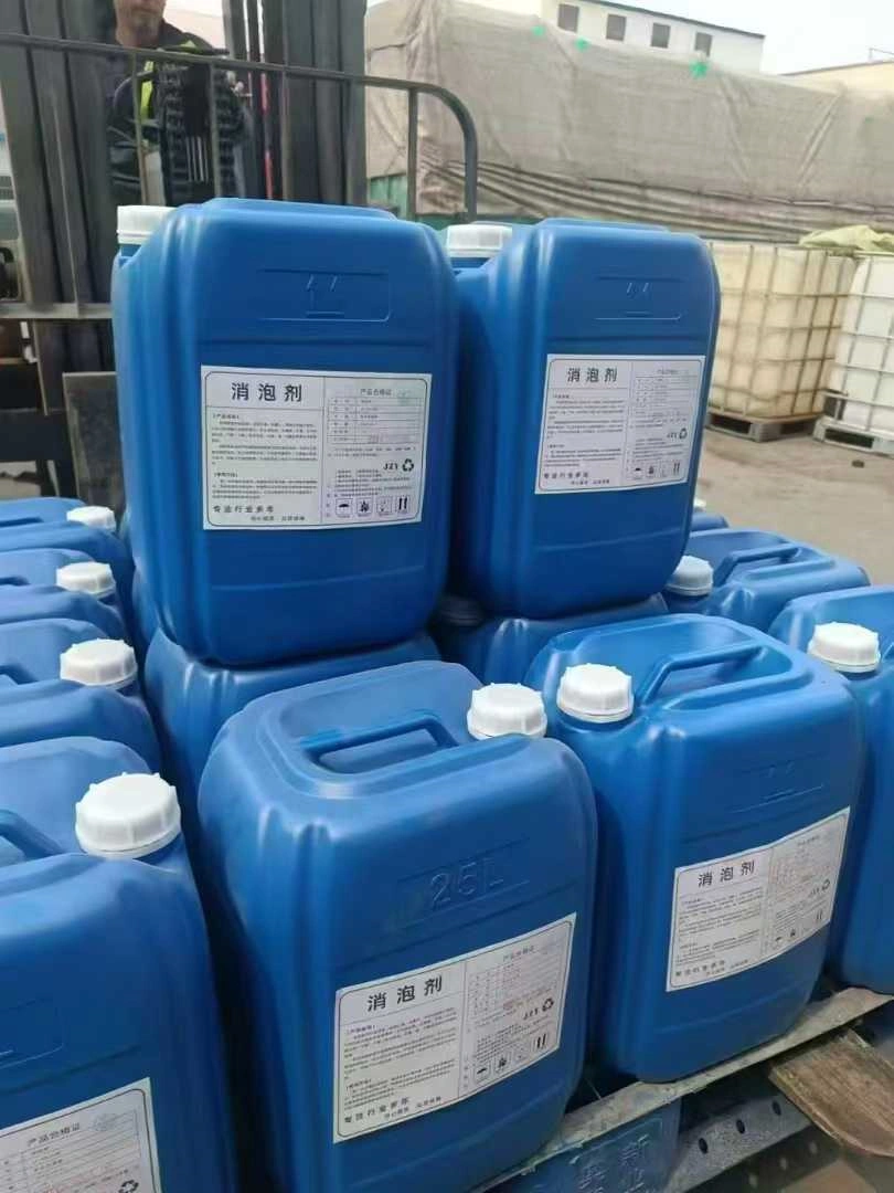 工业消泡剂 有机硅 快速消泡
