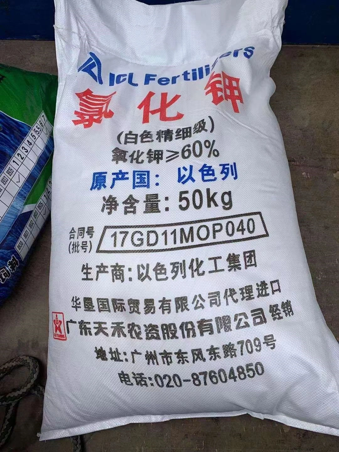氯化钾 工业级