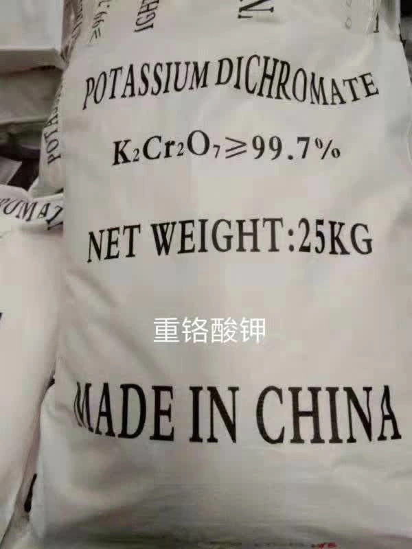 重铬酸钾 工业级