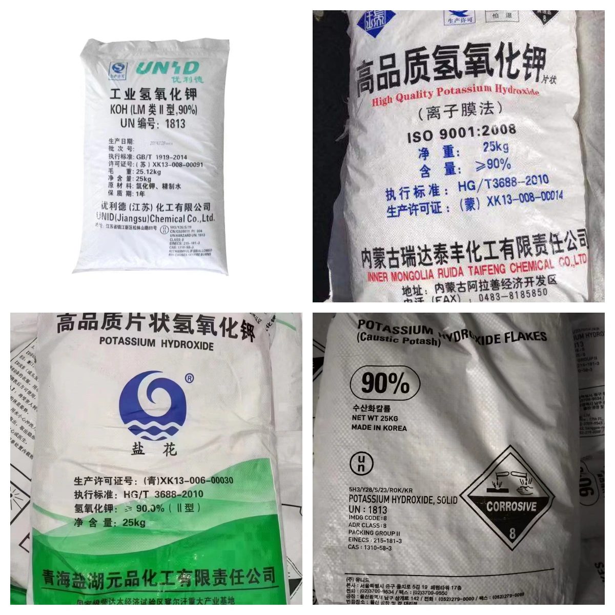 工业氢氧化钾 KOH 苛性钾