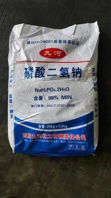 磷酸二氢钠 工业级