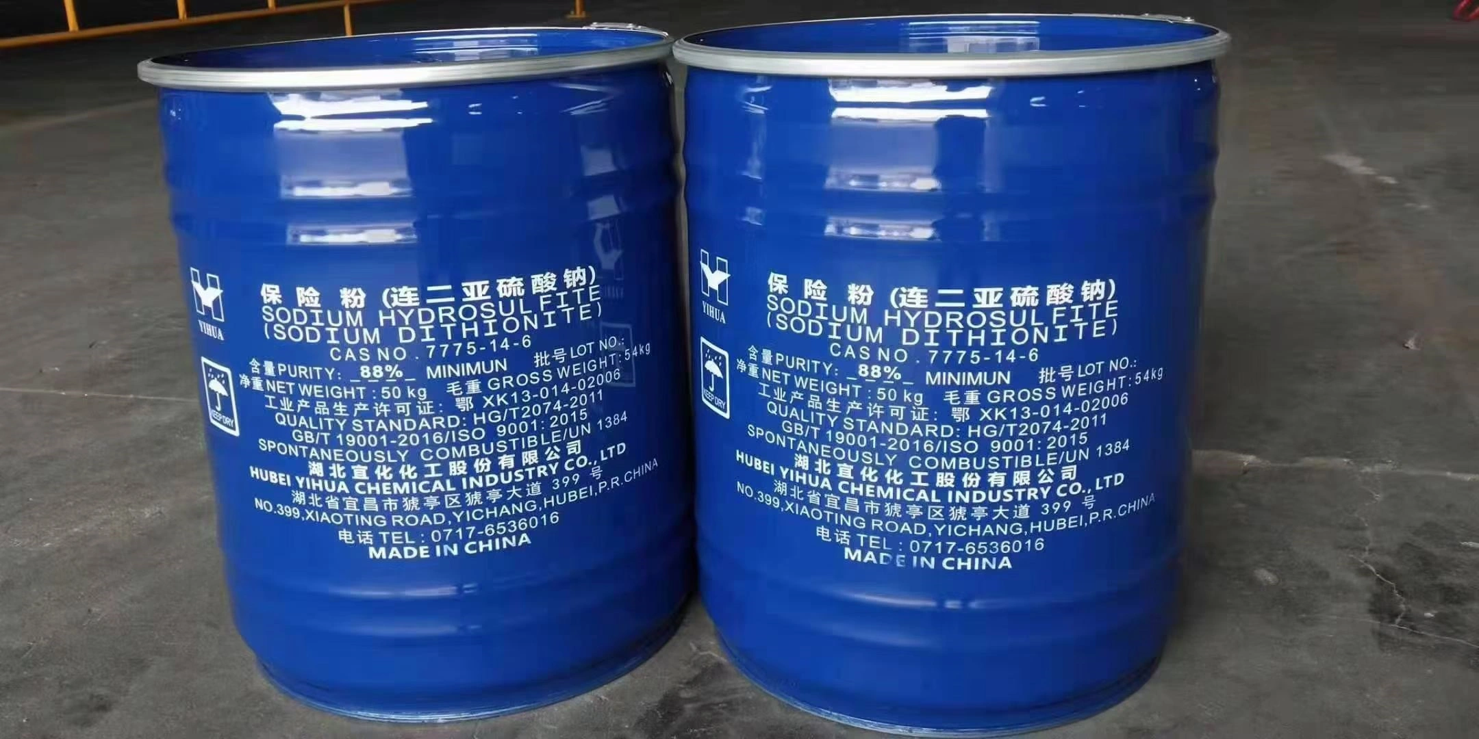 保险粉 连二亚硫酸钠
