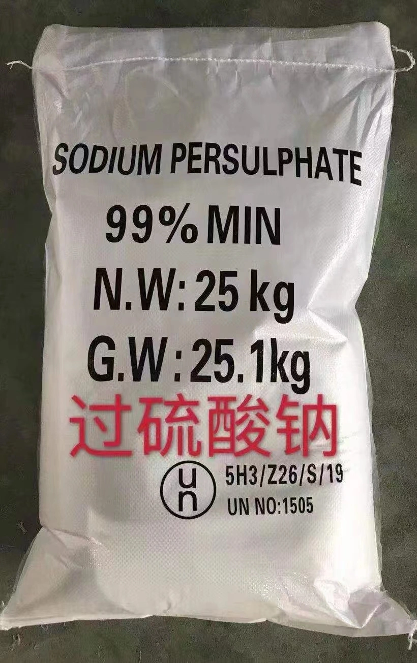 过硫酸钠 工业级