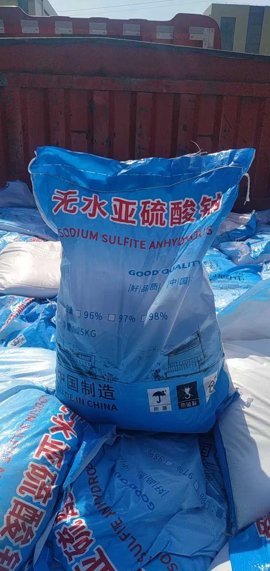 亚硫酸钠 工业级