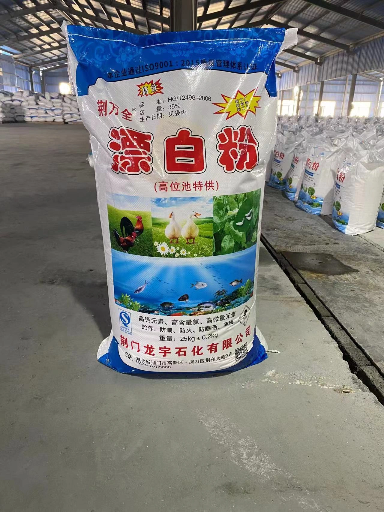 漂白粉产品图片-工业级漂白粉